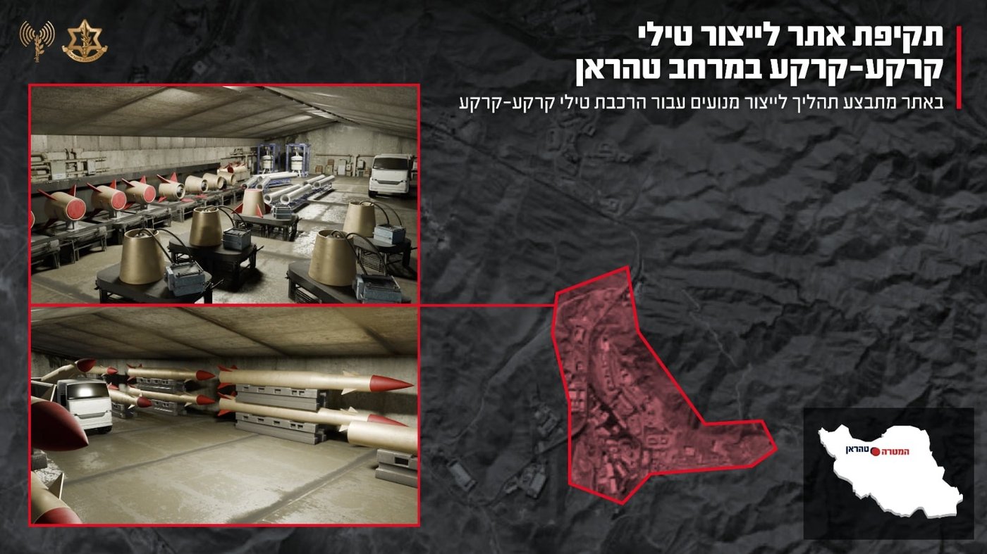 דובר צה"ל: "עצרנו מטח גדול לבאר שבע"