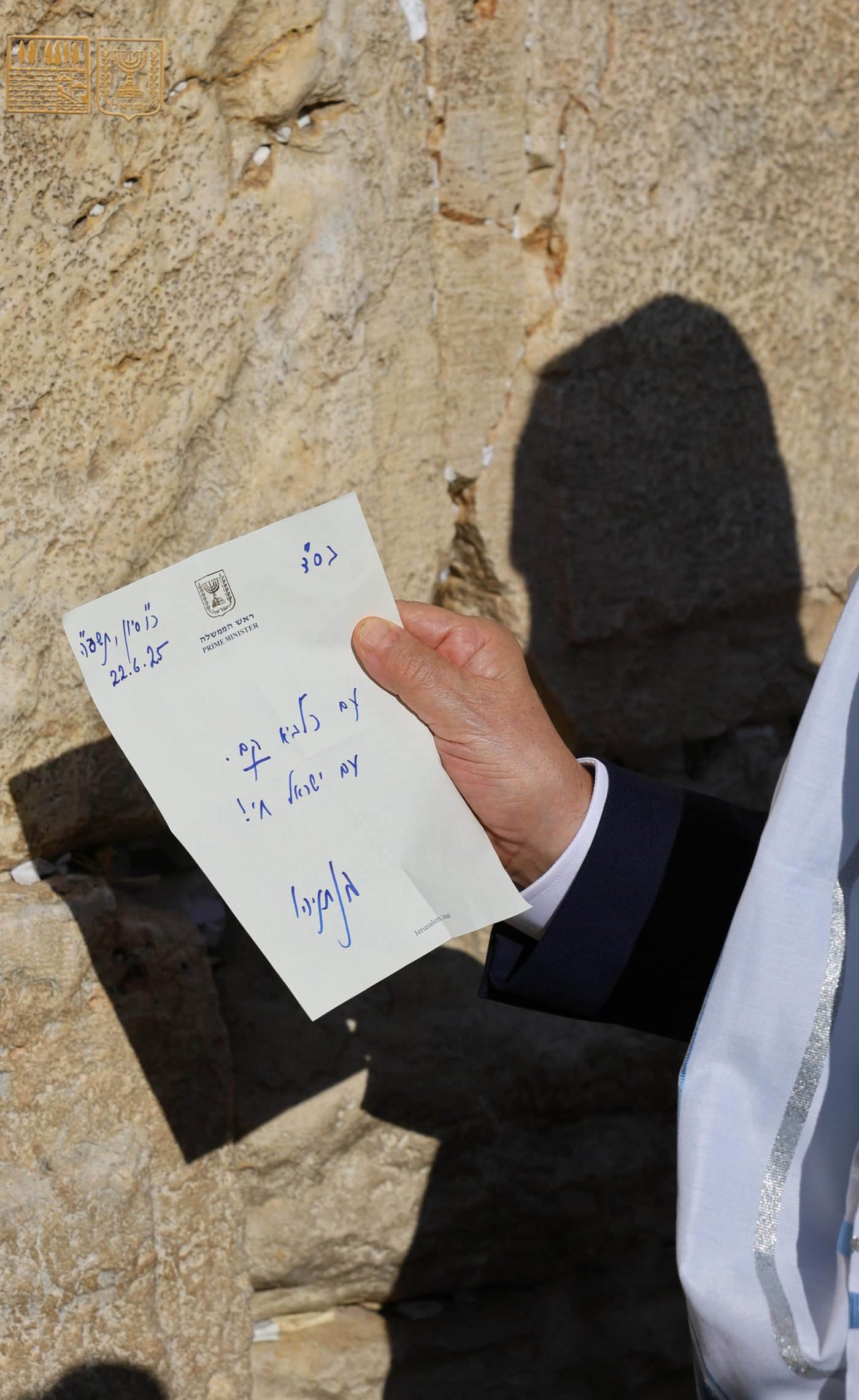 קרדיט: הקרן למורשת הכותל המערבי
