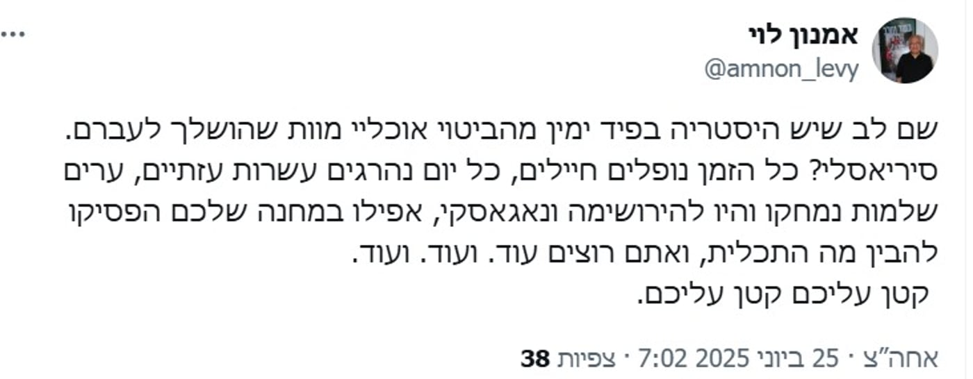 צילומסך