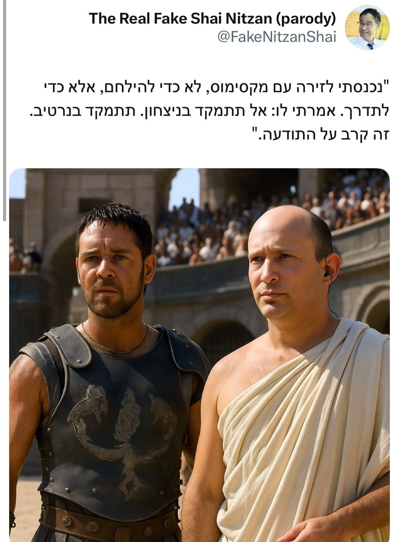 עשרות בדיחות על בנט ברשת: "חתיכת אידיוט"