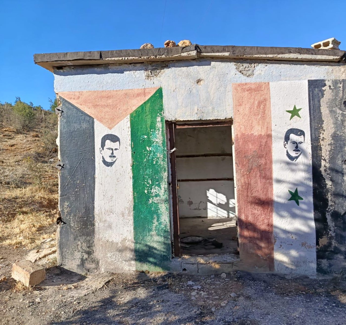 תיעוד מבסיסי המשטר |