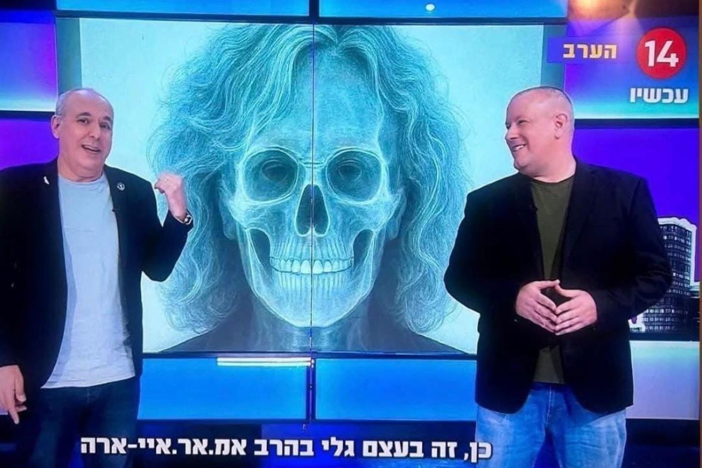 מתוך ערוץ 14 (לצורך סקירה)