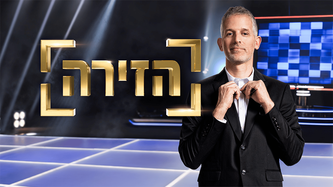 הזירה (באדיבות כאן 11, אבוט המאירי)