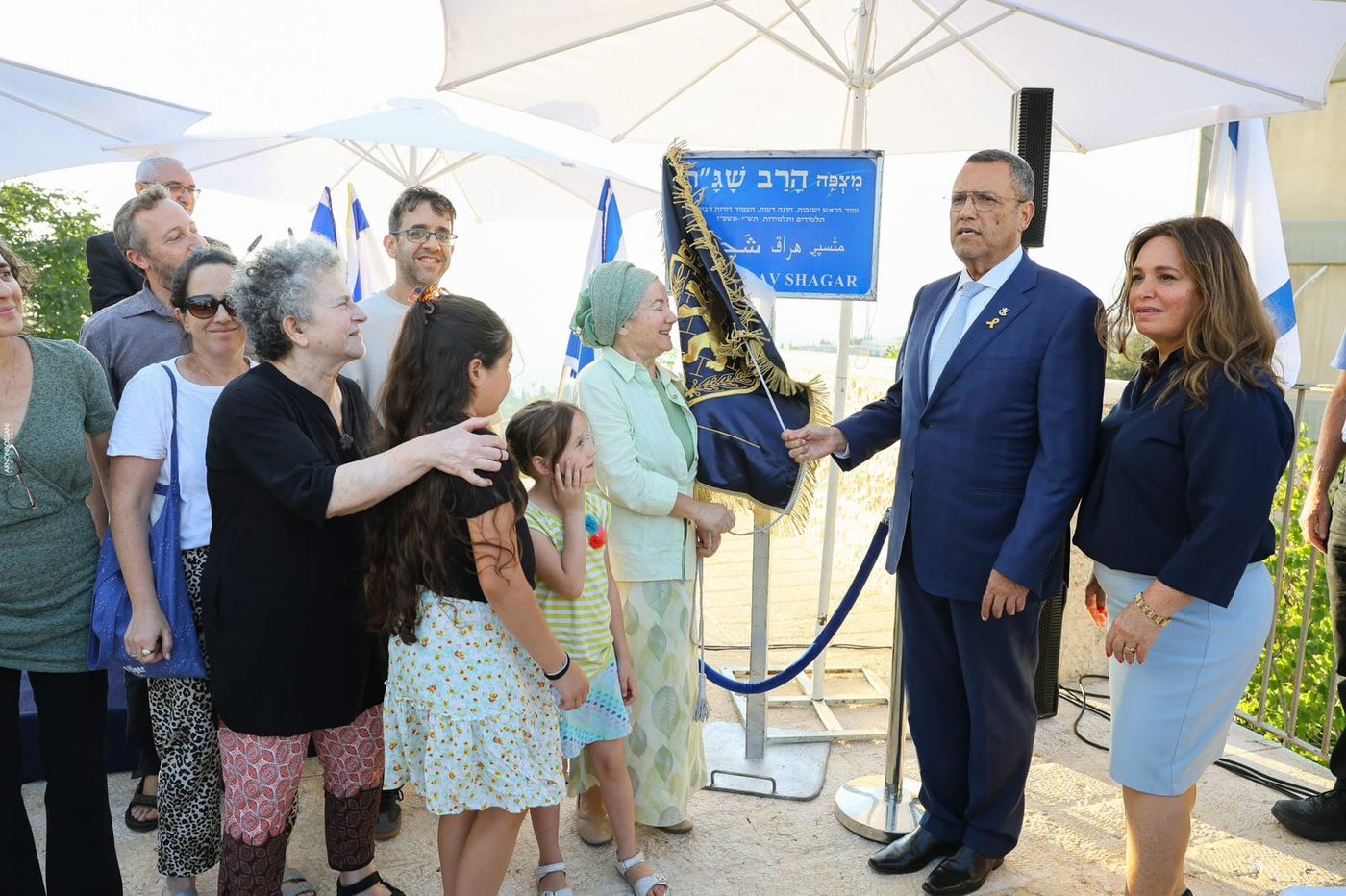 חדש בירושלים: נחנך מצפה על שם הרב שג"ר ז"ל