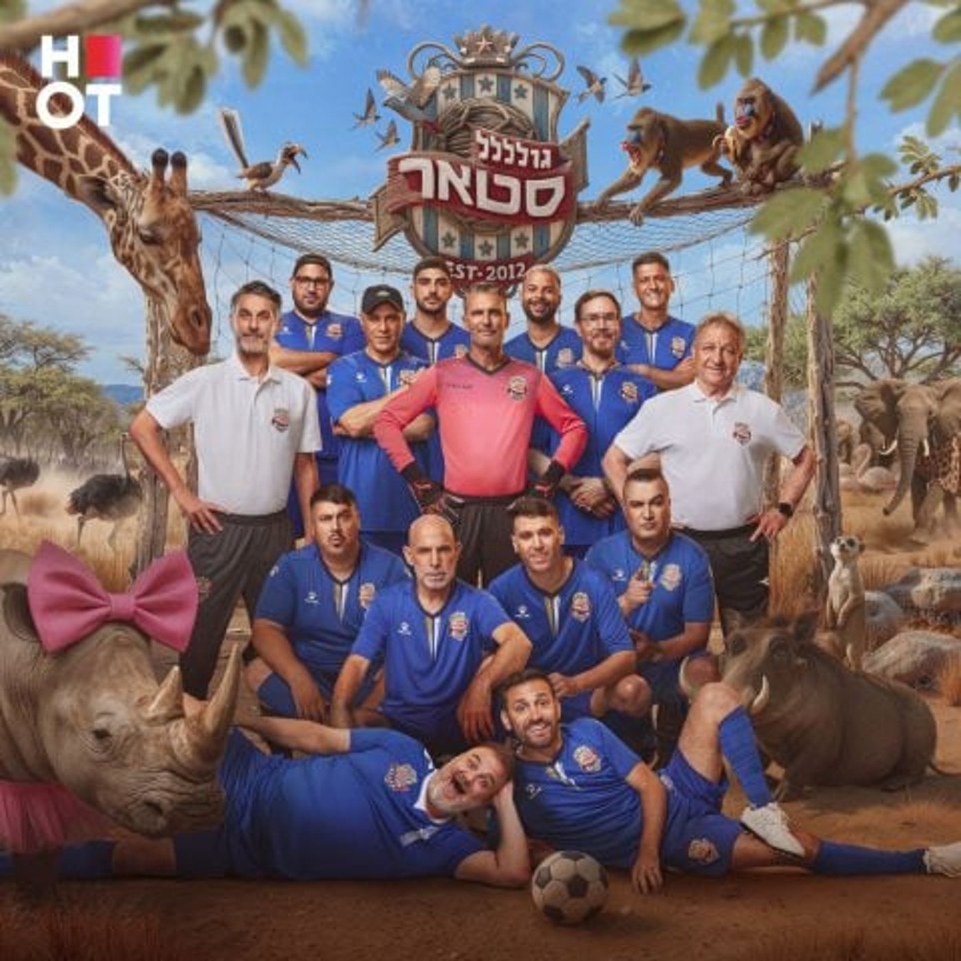 גולדסטאר עונה 12