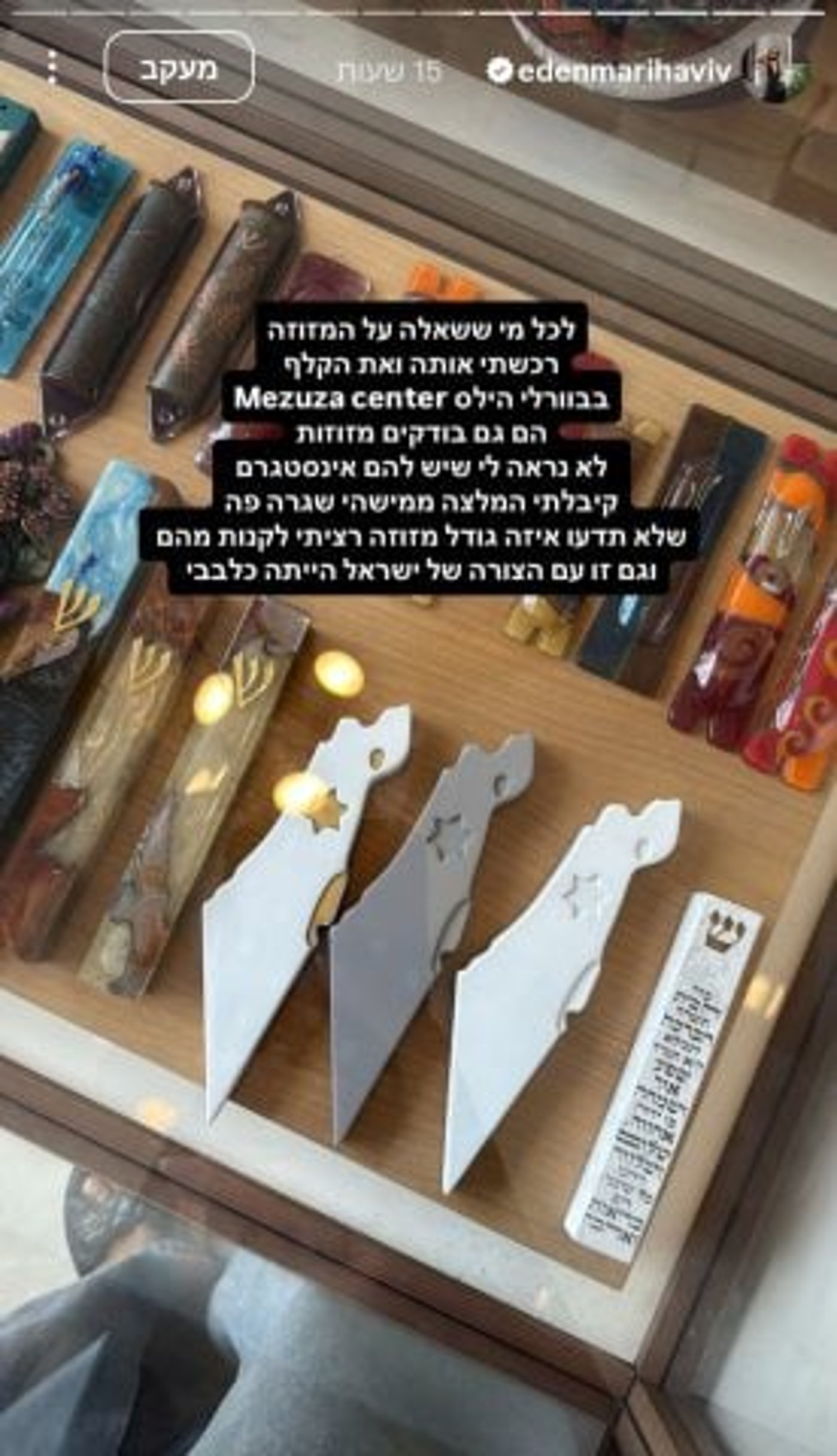 עדן מארי חביב (צילום מתוך אינסטגרם)