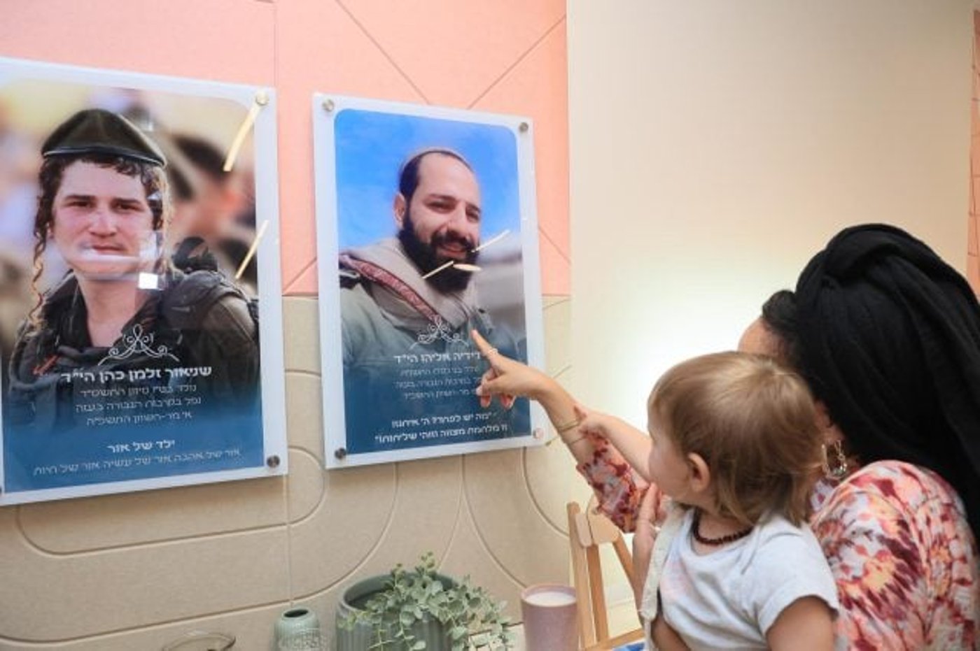 לזכר שני החללים: בית מדרש וספרייה נחנכו בבנימין