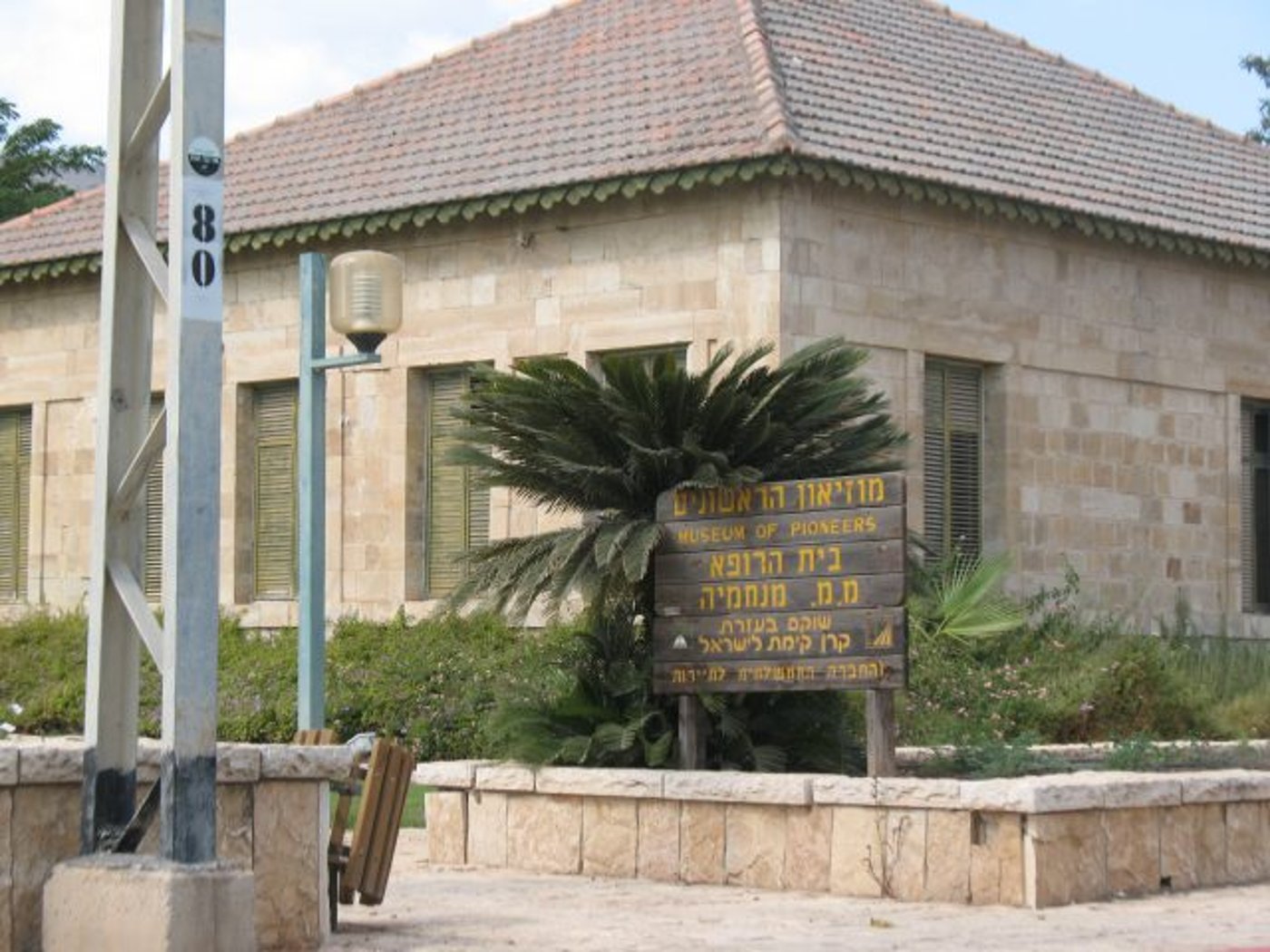 מנחמיה