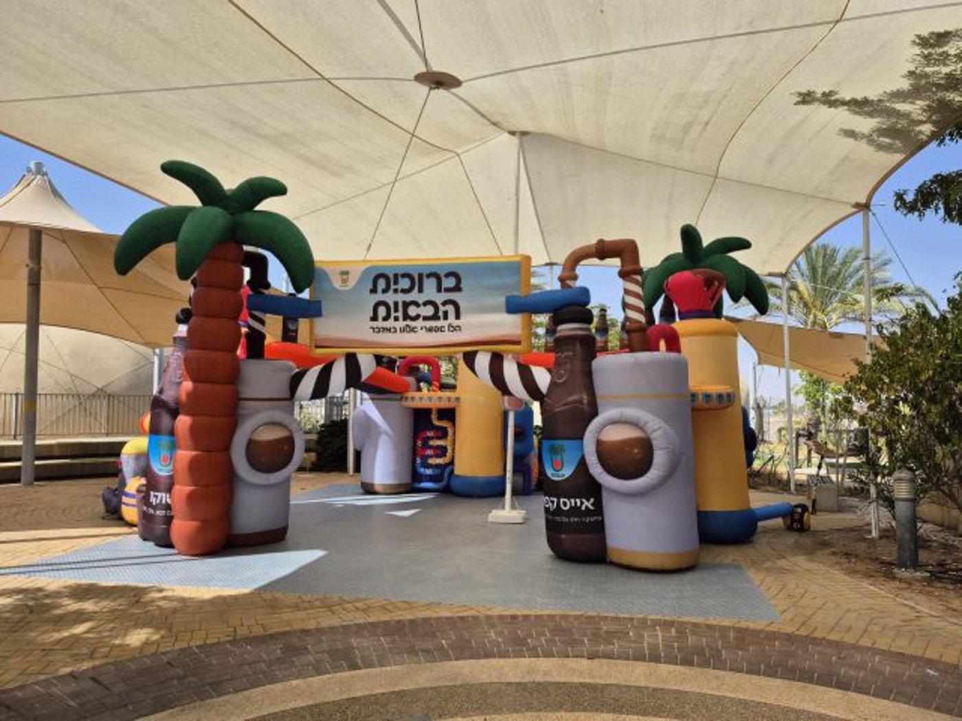 ברז השוקו 2025 מפעל מתנפח ראשון מסוגו (צילום שטראוס)