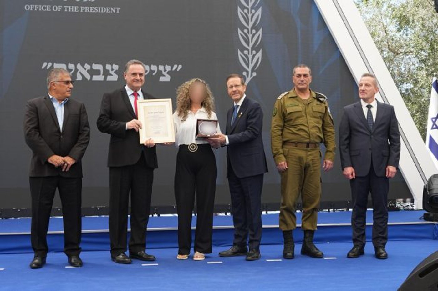 פרס ביטחון ישראל |