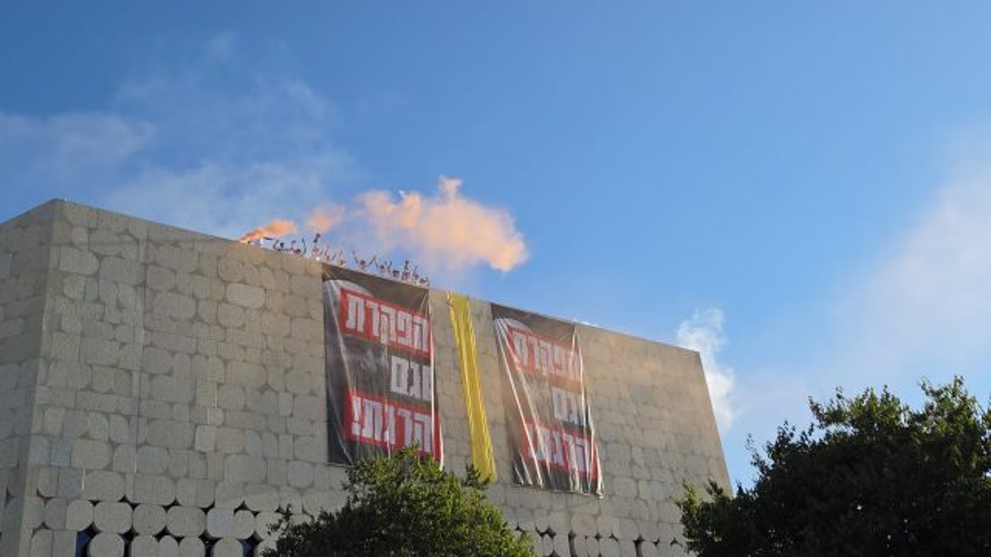 גבעת רם |