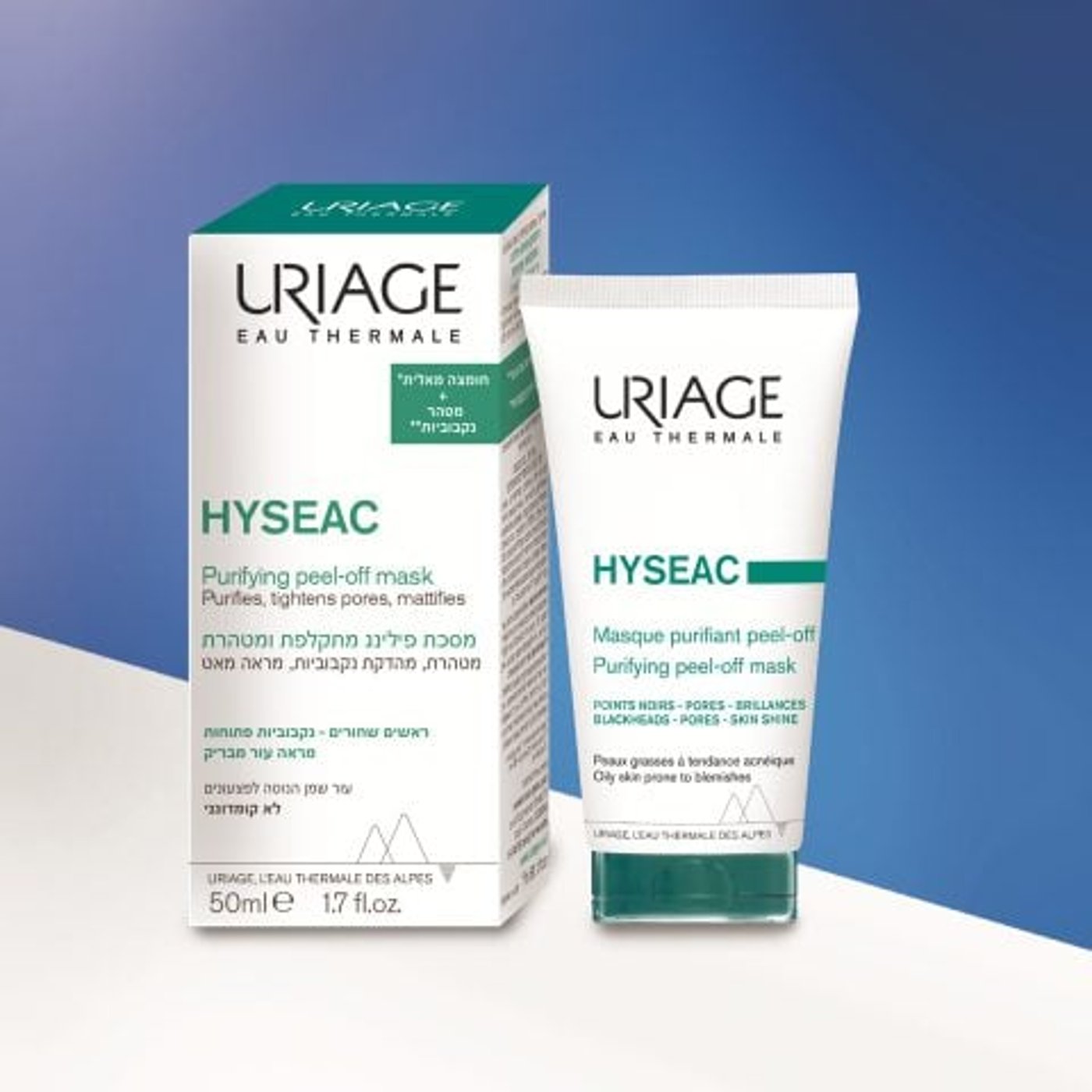 מסכת פילינג URIAGE.