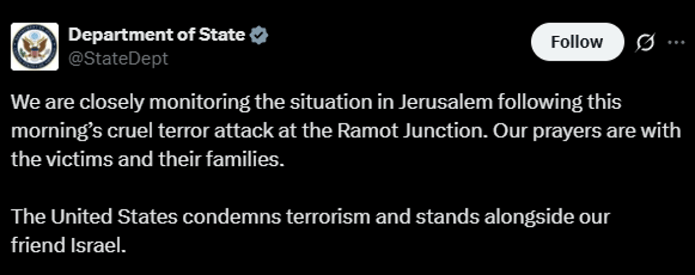 הודעת מחלקת המדינה האמריקאית.