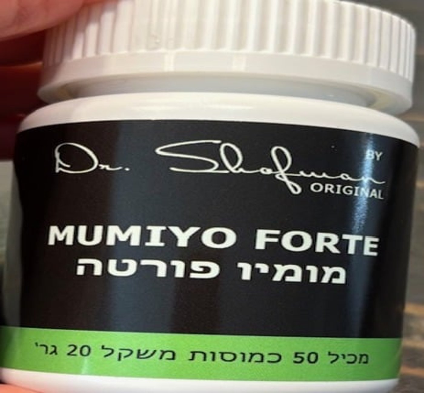 משרד הבריאות באזהרה חמורה לציבור