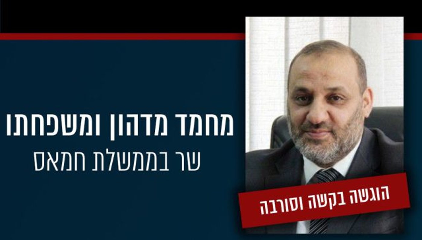 פאניקה אדירה בעזה: בכירי חמאס בצעד מבוהל