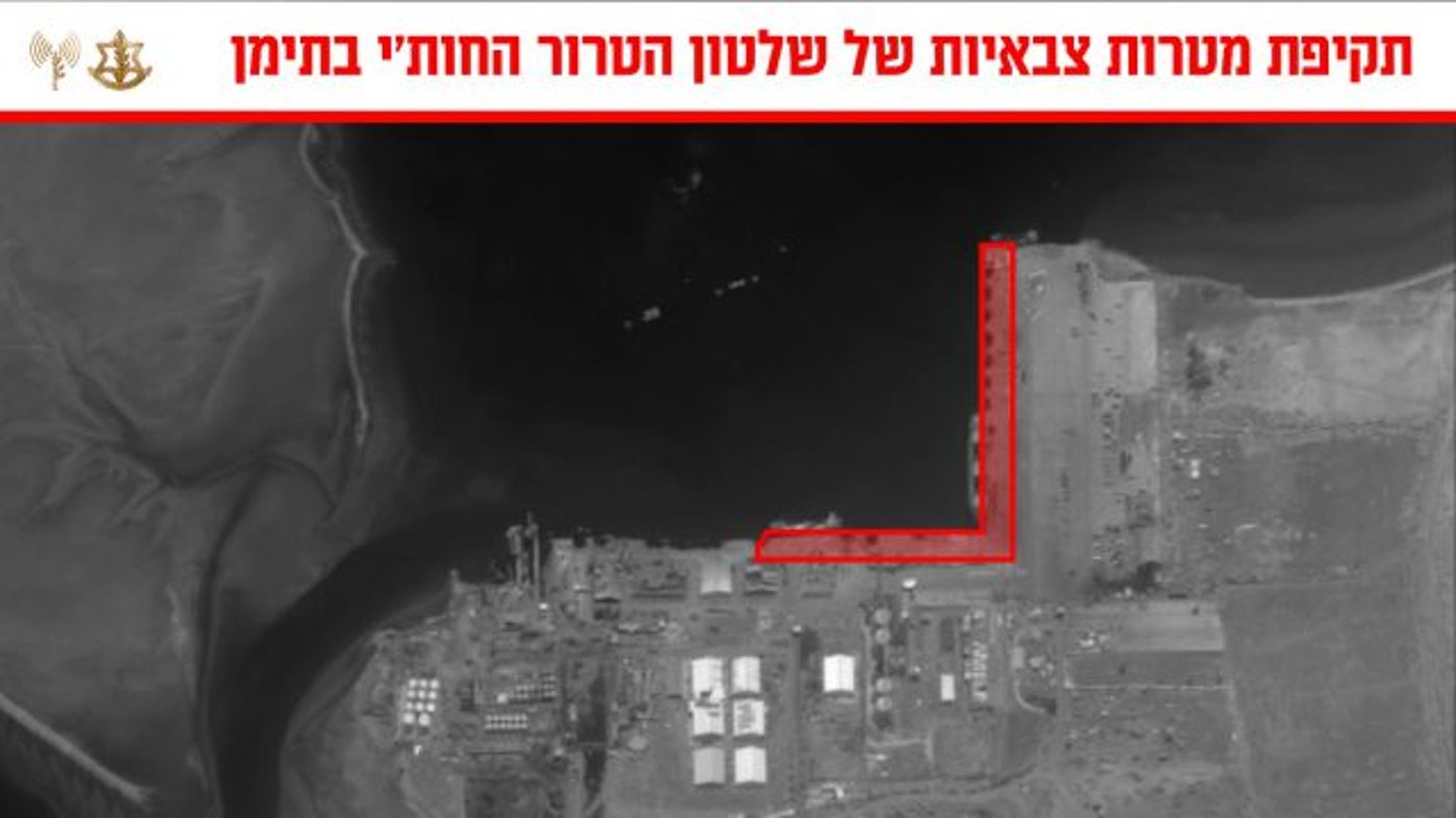 צפו בתיעוד: המראת מטוסי חיל האוויר לתקיפה בתימן