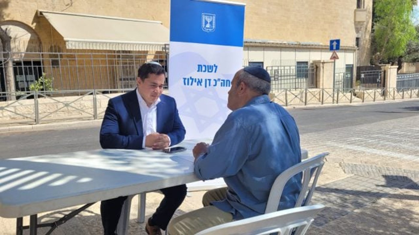 אילוז עם חבר מועצת העיר ירושלים אריה קינג