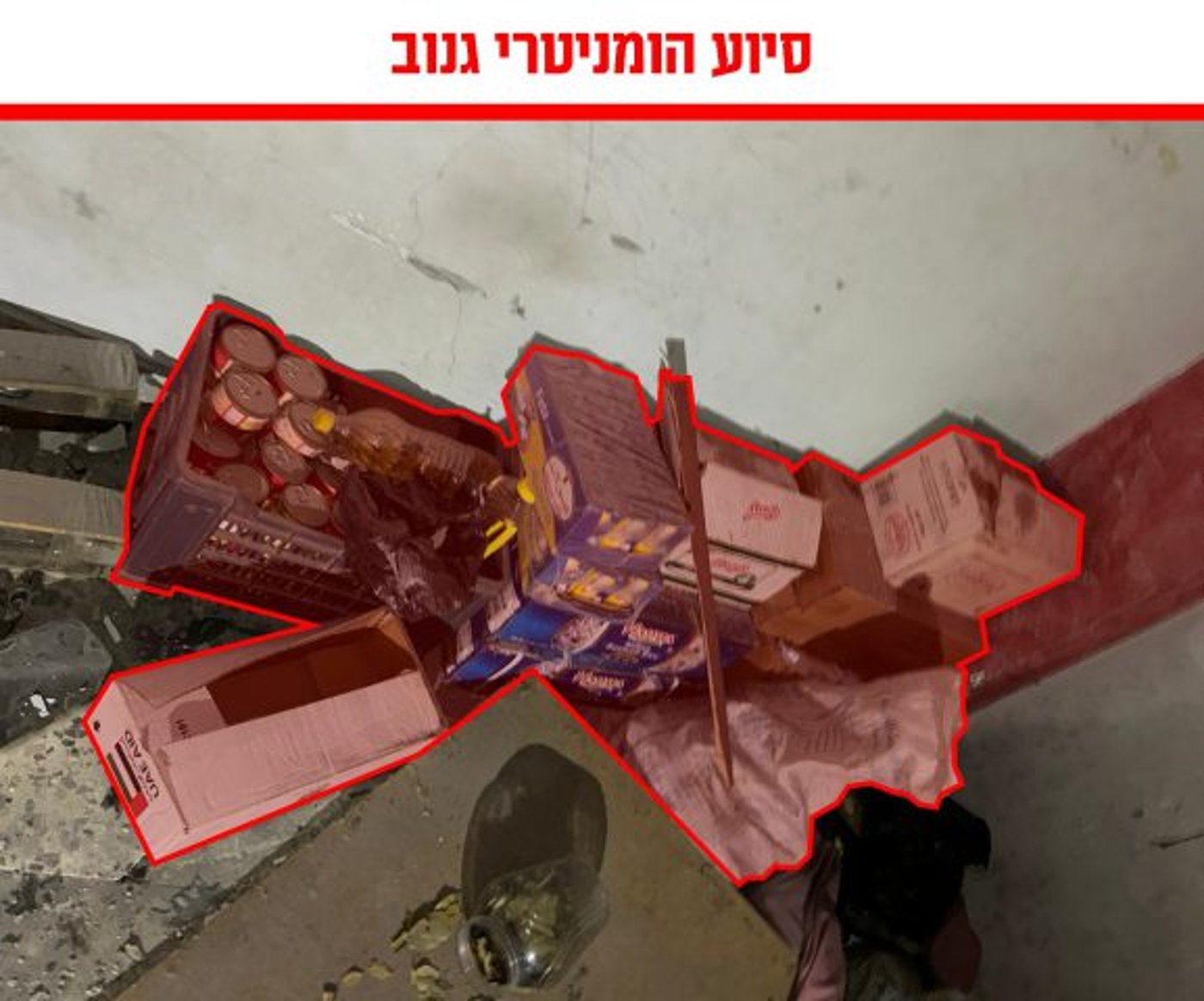 צפו בתיעוד: צה"ל השמיד מתחם לחימה נרחב של חמאס בעיר עזה