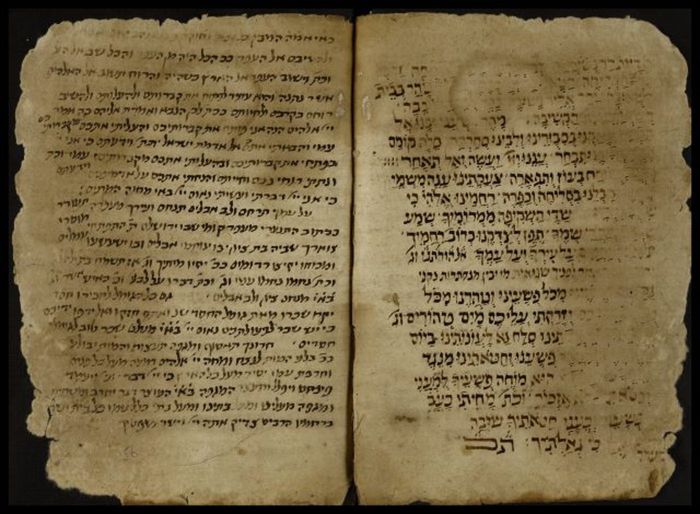 מחזור ליום כיפור מחצי האי קרים. (באדיבות הספרייה הלאומית)