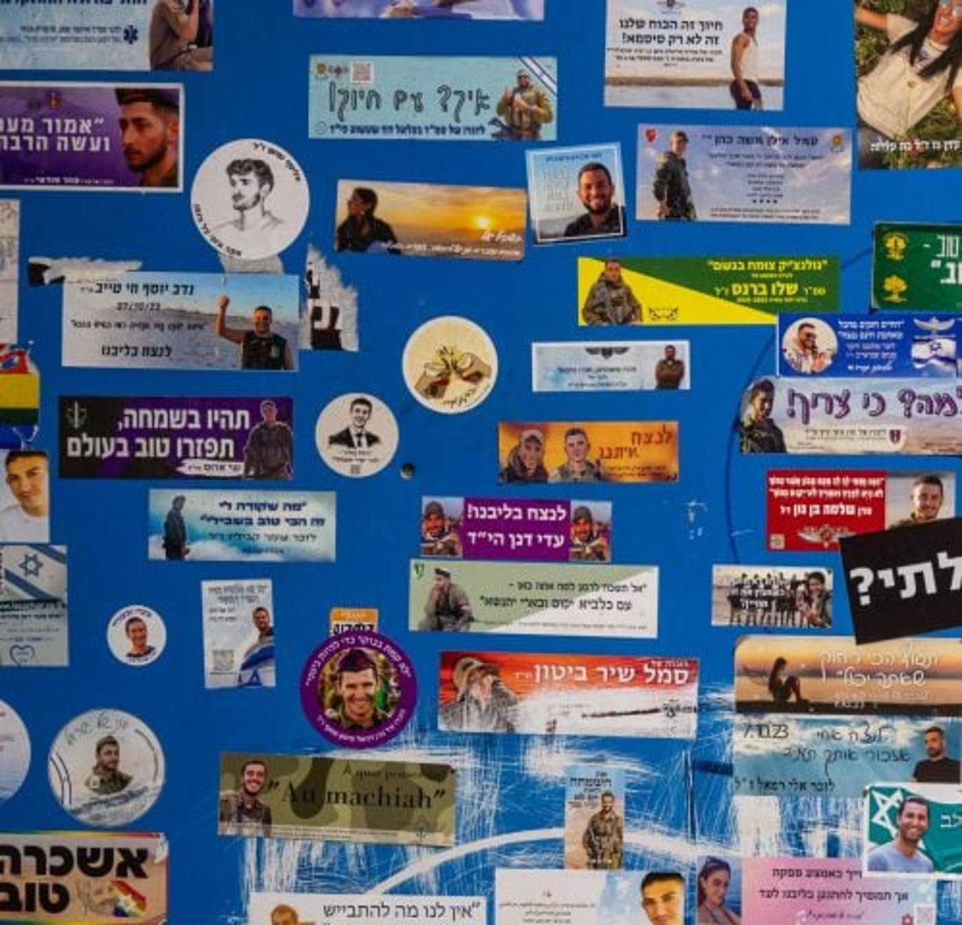 סטיקרים.