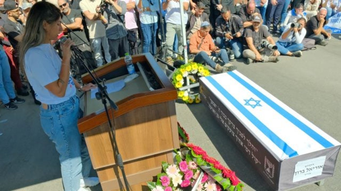 רחלי ברוך |