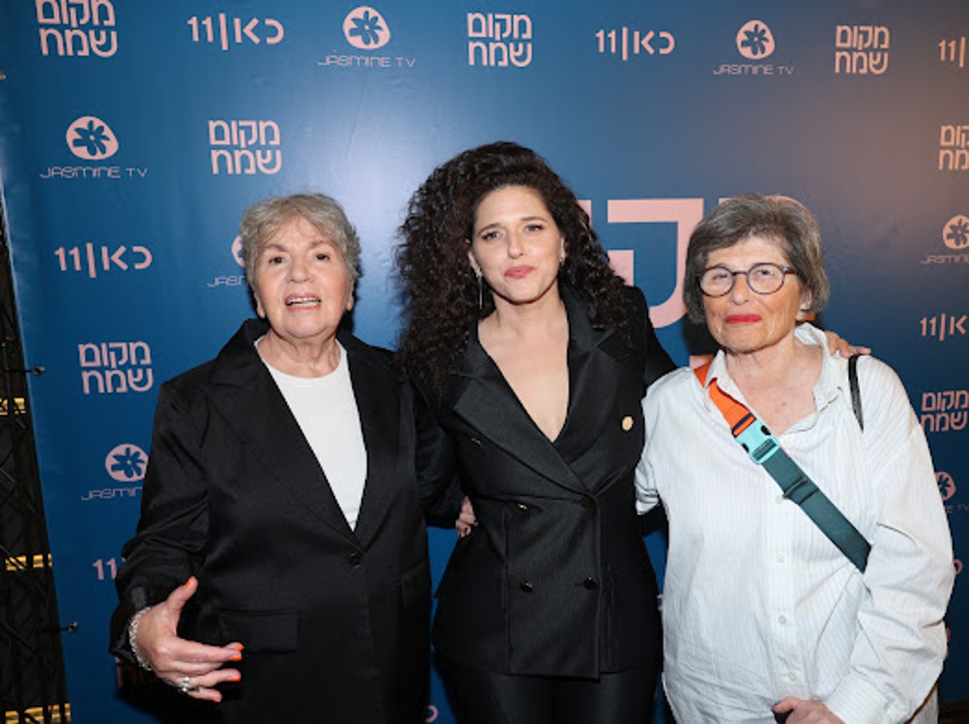 פרימיירה "מקום שמח"
