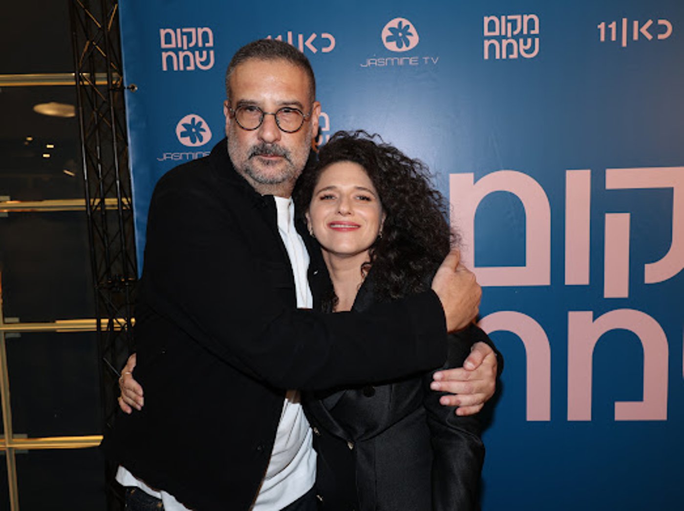 פרימיירה "מקום שמח"