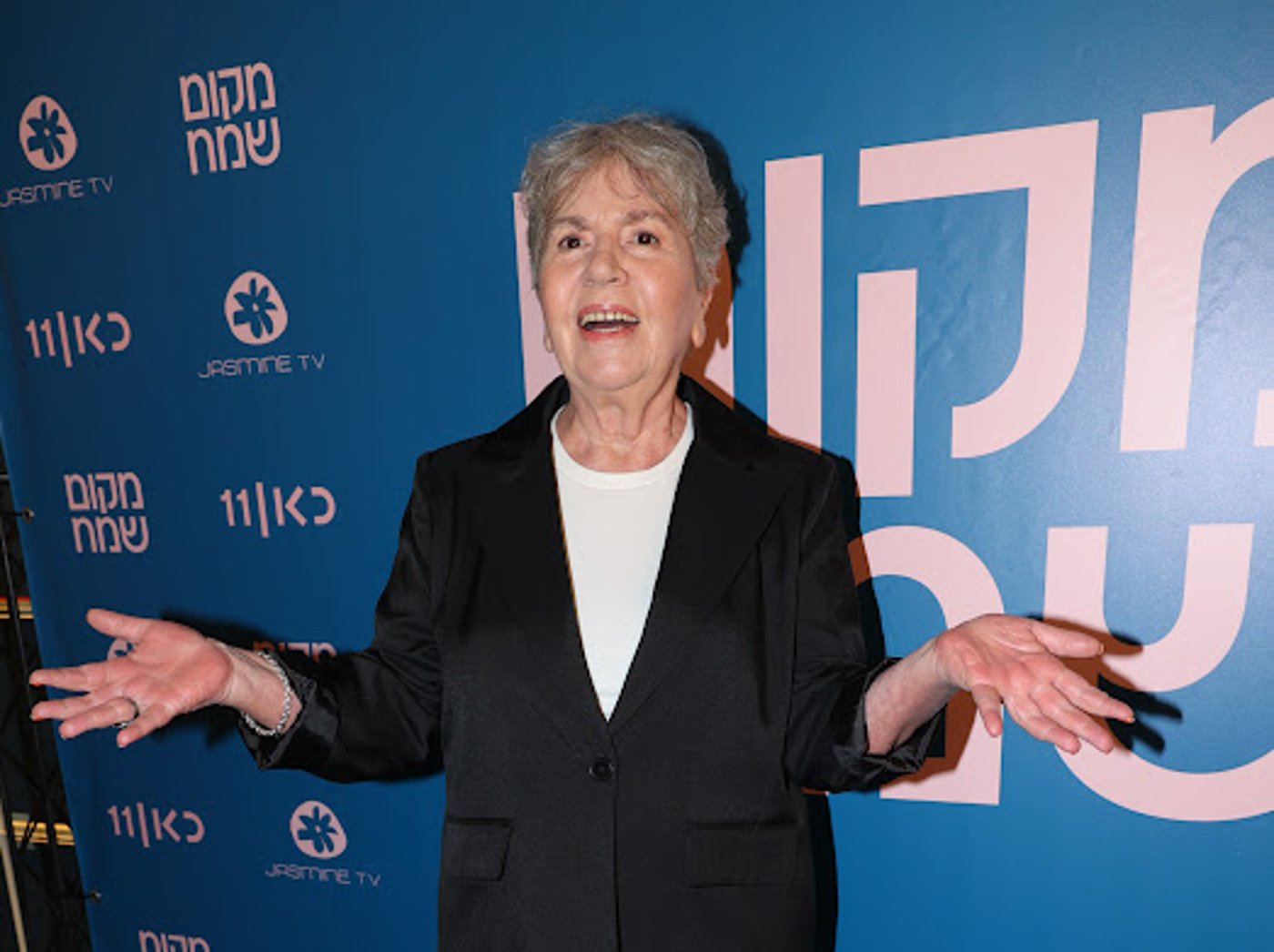 פרימיירה "מקום שמח"
