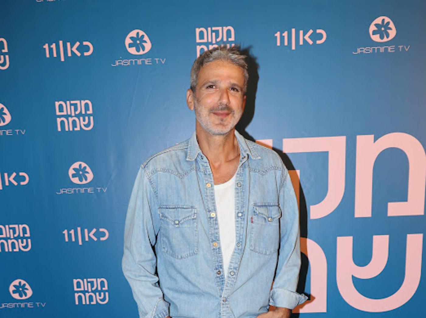 עידן חביב, פרימיירה "מקום שמח"
