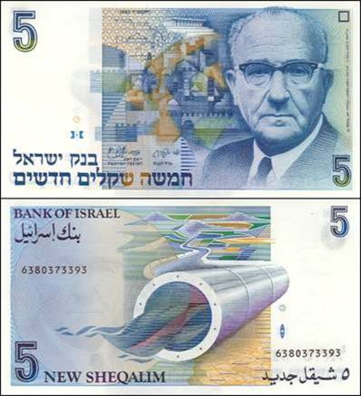 שטר חמישה שקלים עם פניו של אשכול.