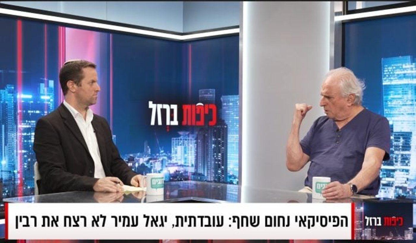 "יגאל עמיר לא רצח את רבין – ואני יודע להוכיח את זה!"