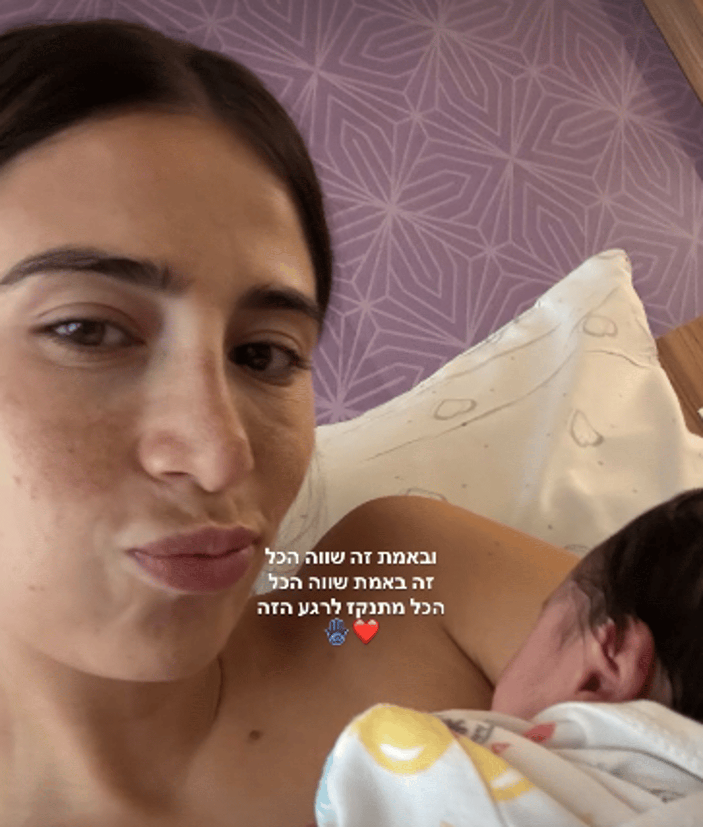 "תודה בורא עולם"