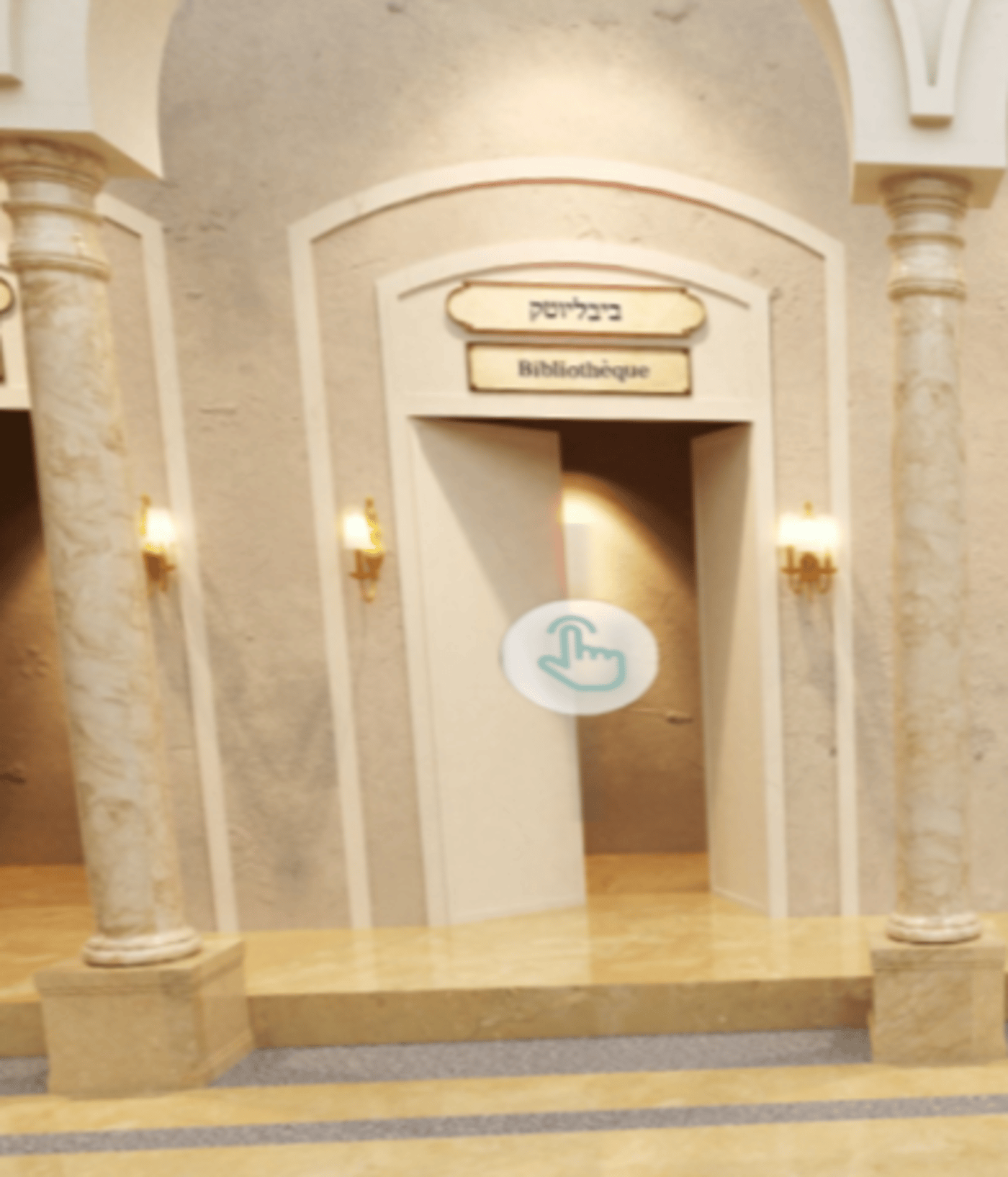 מוזיאון 'אליאנס כל ישראל חברים' (צילום המוזיאון הוירטואלי)