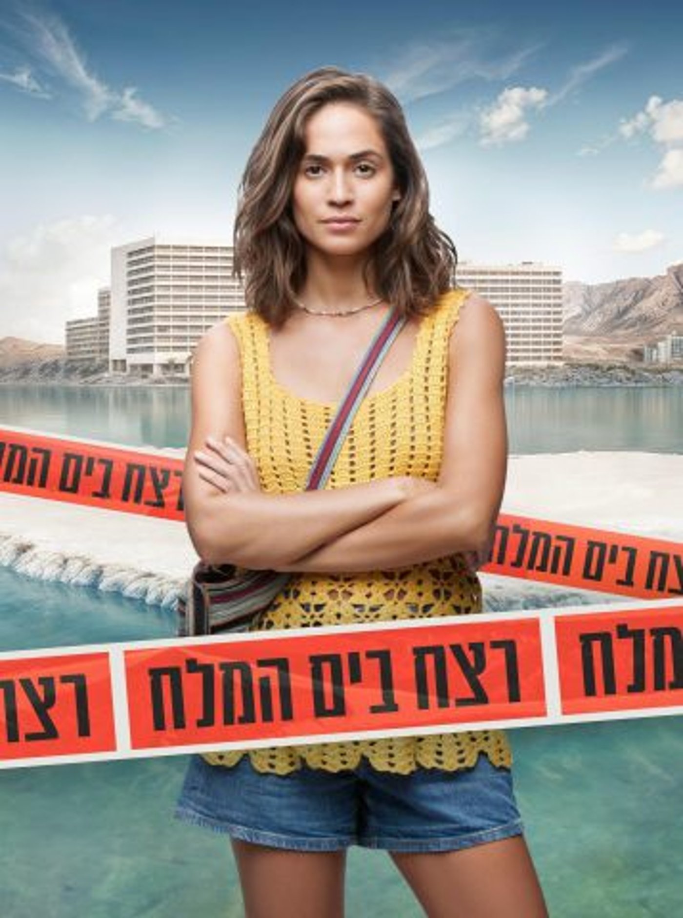 (באדיבות קשת 12)