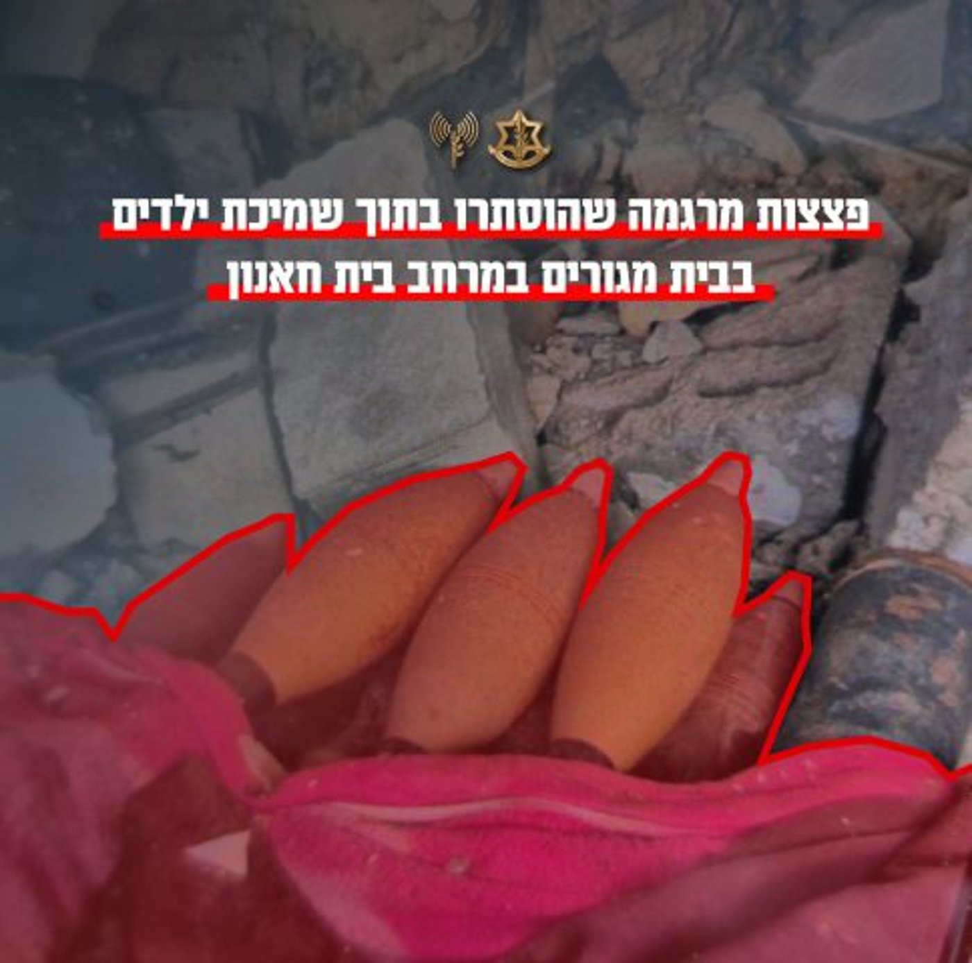 הושמדו תוואים תת-קרקעיים צפון רצועת עזה |