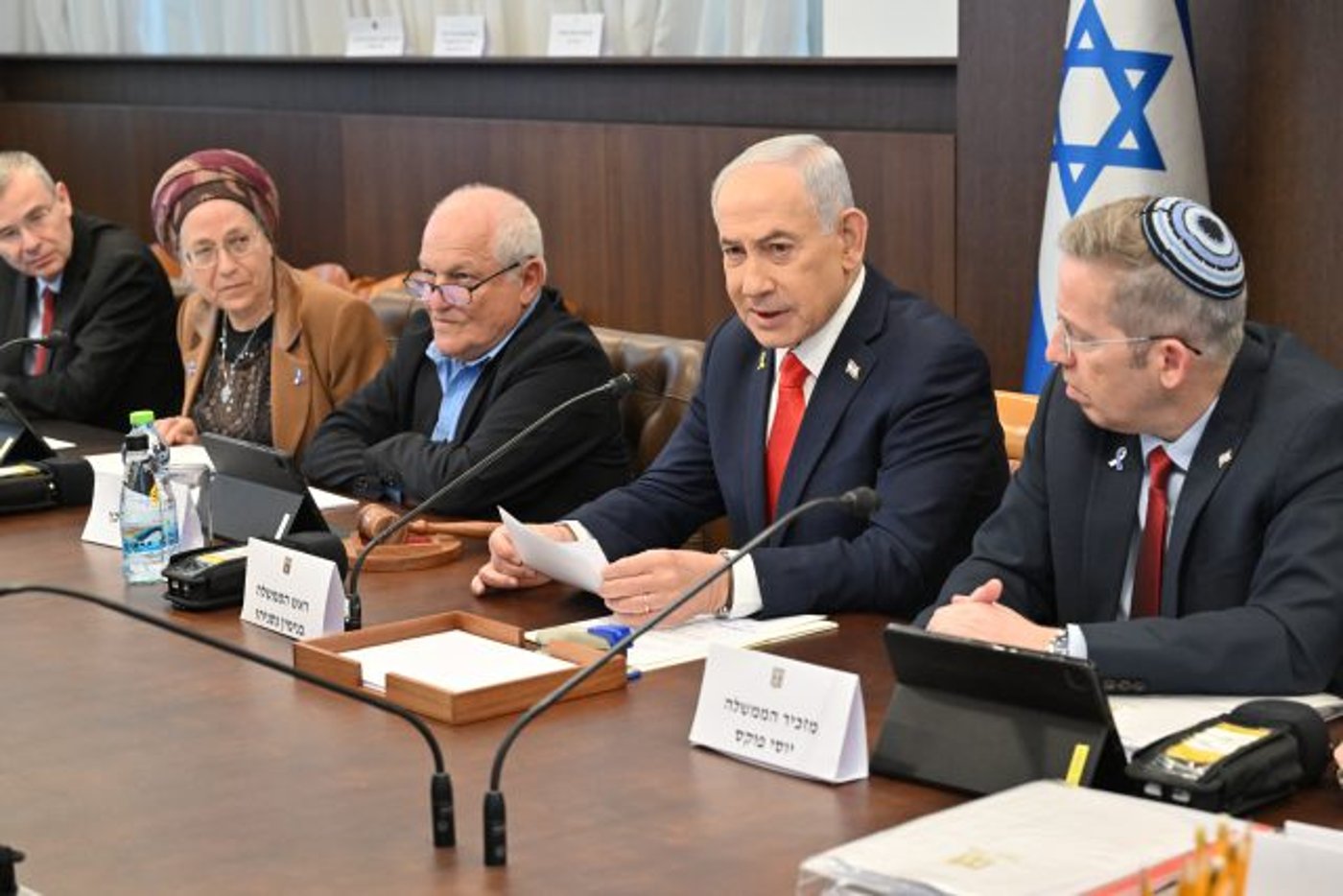 ישיבת הממשלה |