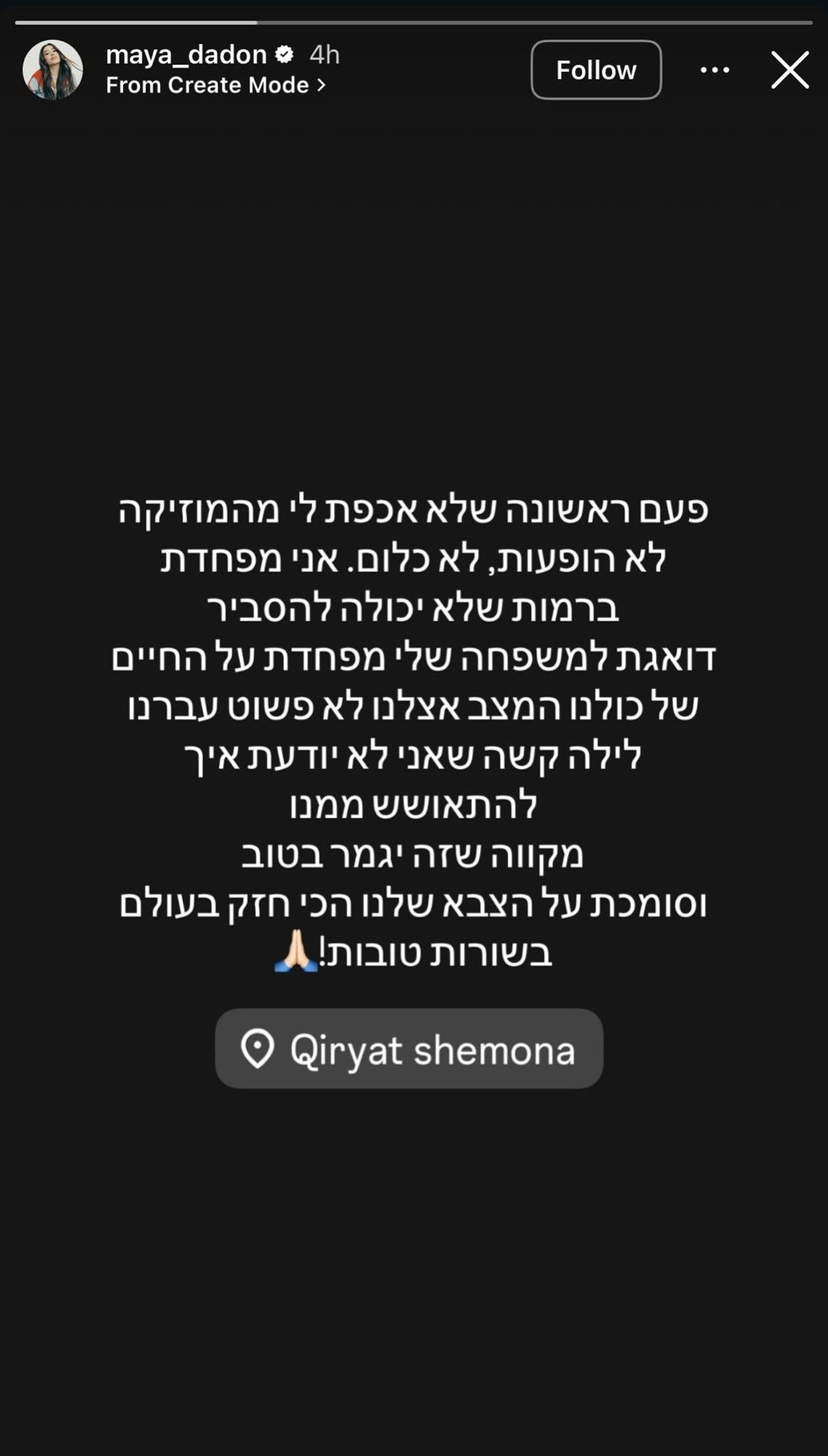 הסטורי של מאיה דדון.