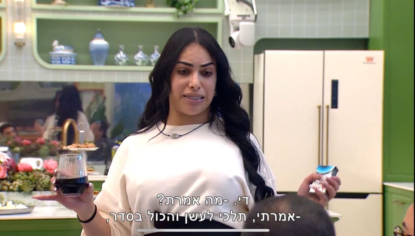 מירה נואף רבה עם הדיירים