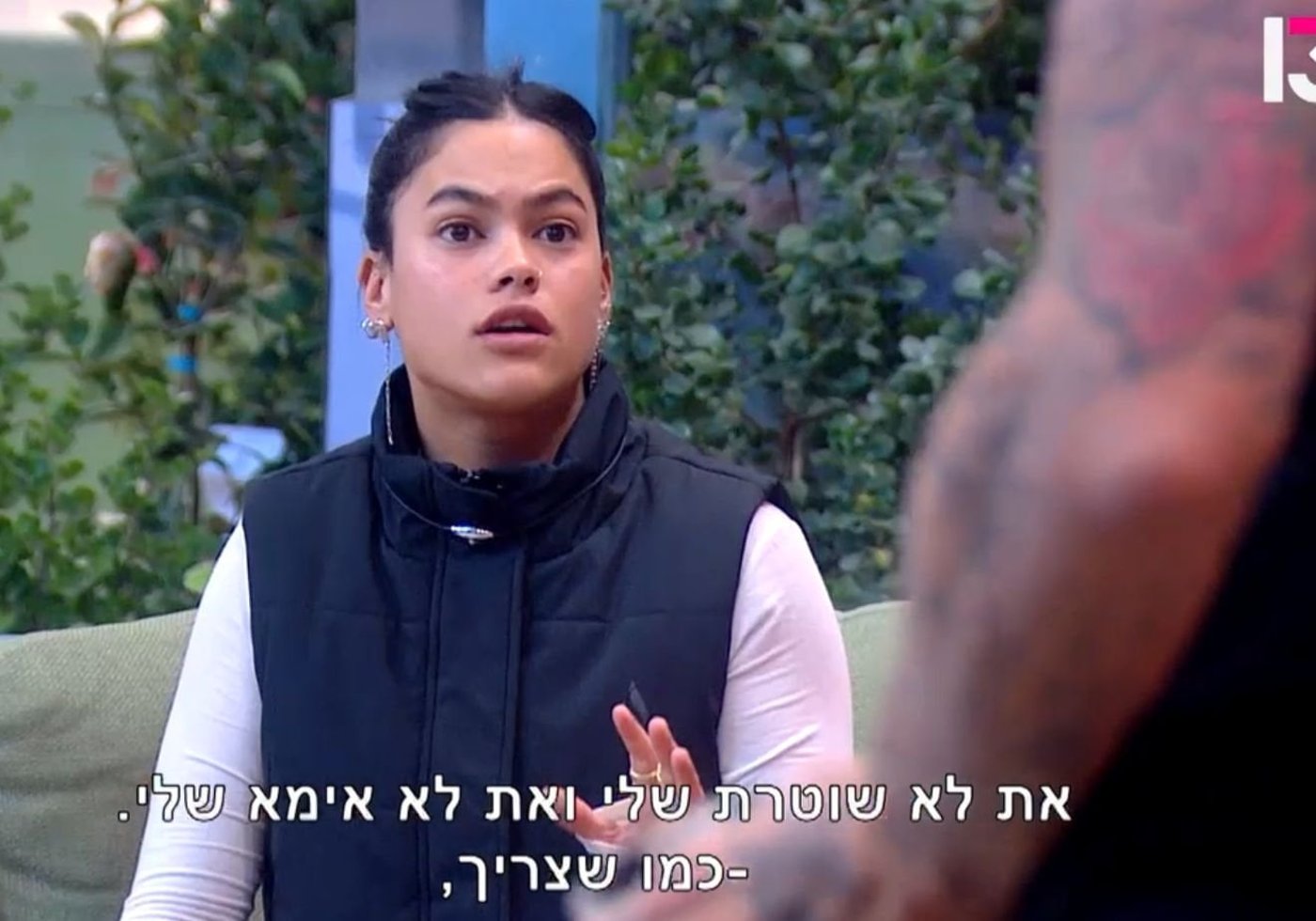 טל טיטו