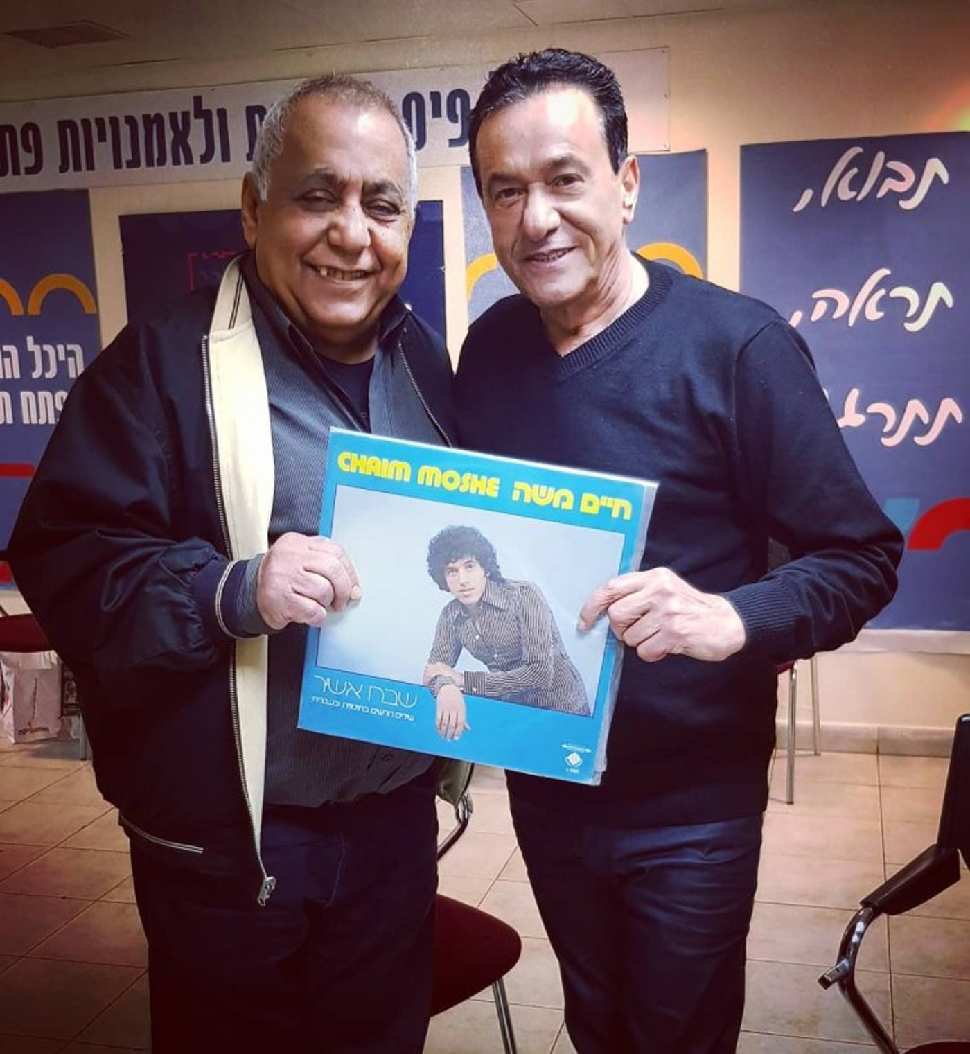 חיים משה ואשר ראובני. (מתוך עמוד הפייסבוק של חיים משה)