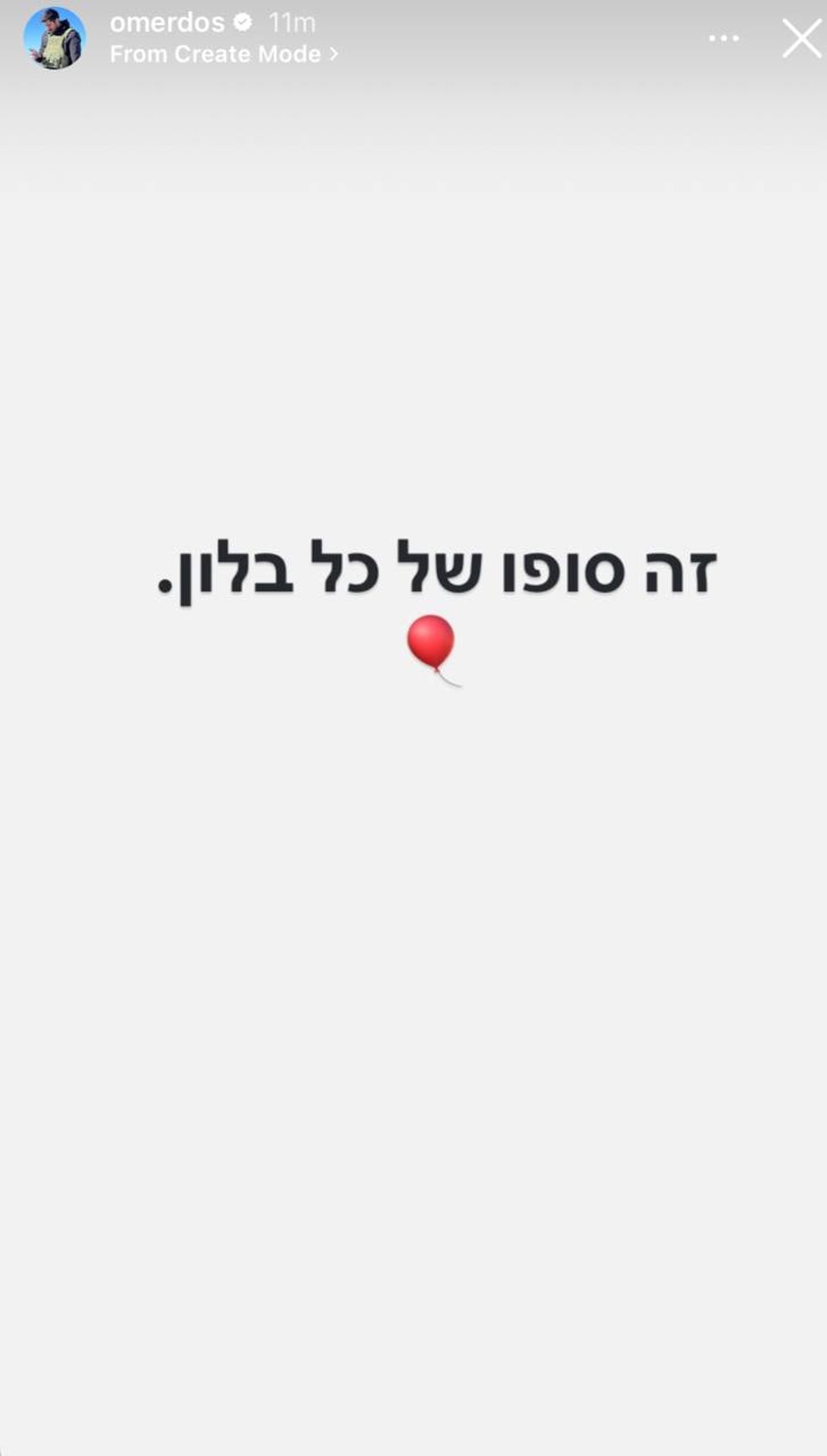 מהכחשה גורפת להתפטרות: הדרמה מאחורי התפטרות דובר רה"מ - כל הפרטים