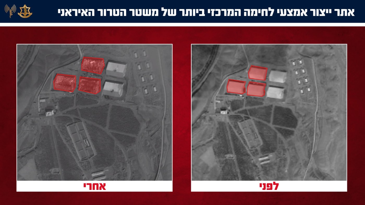 תיעוד הריסת מפעלי האמל