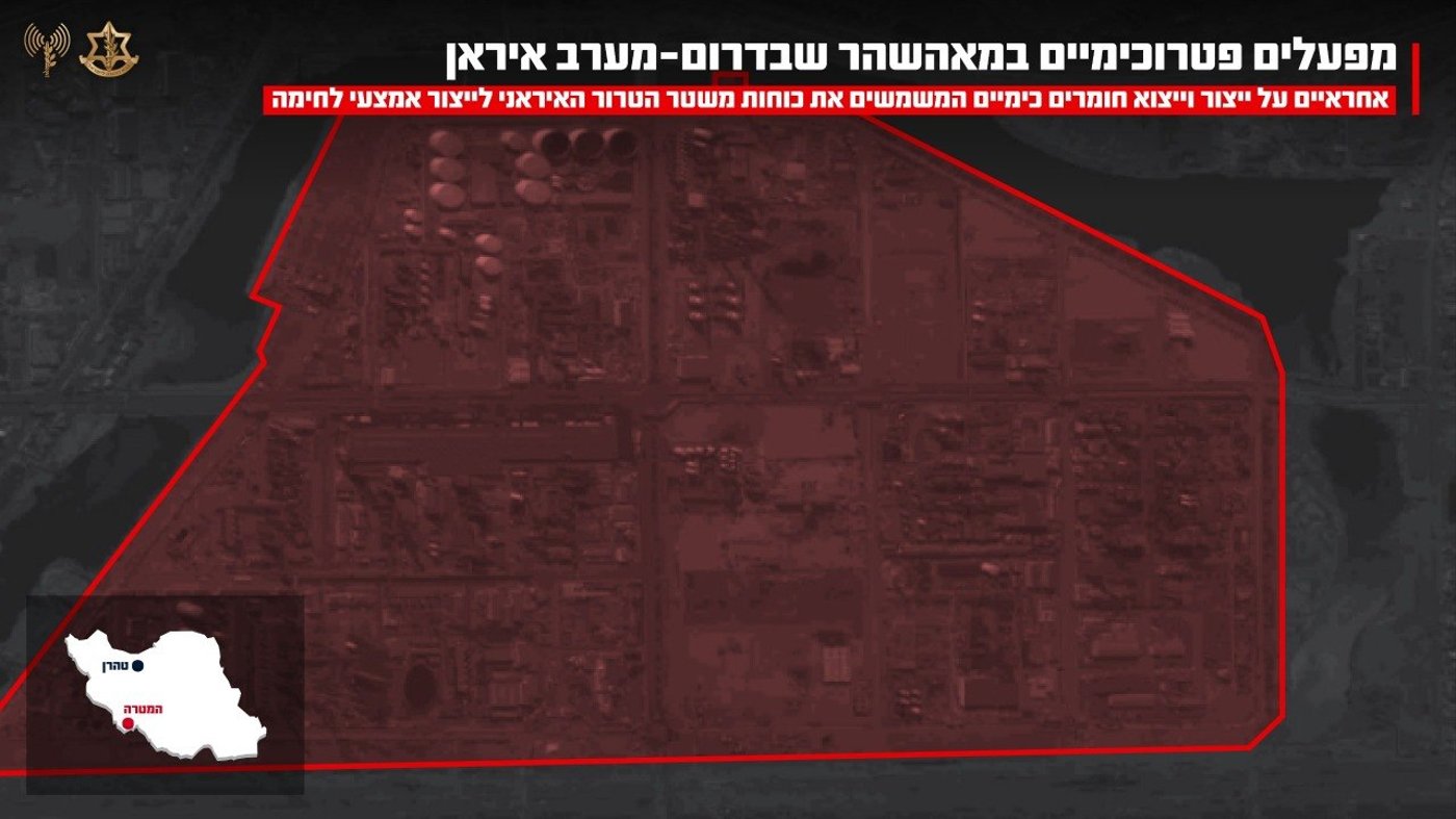 מפעלים פטרוכימיים