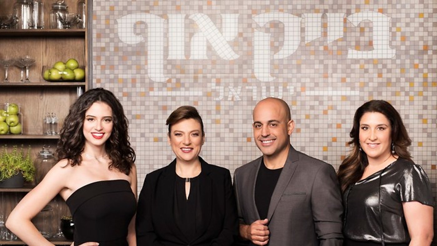 מנחיי בייק אוף