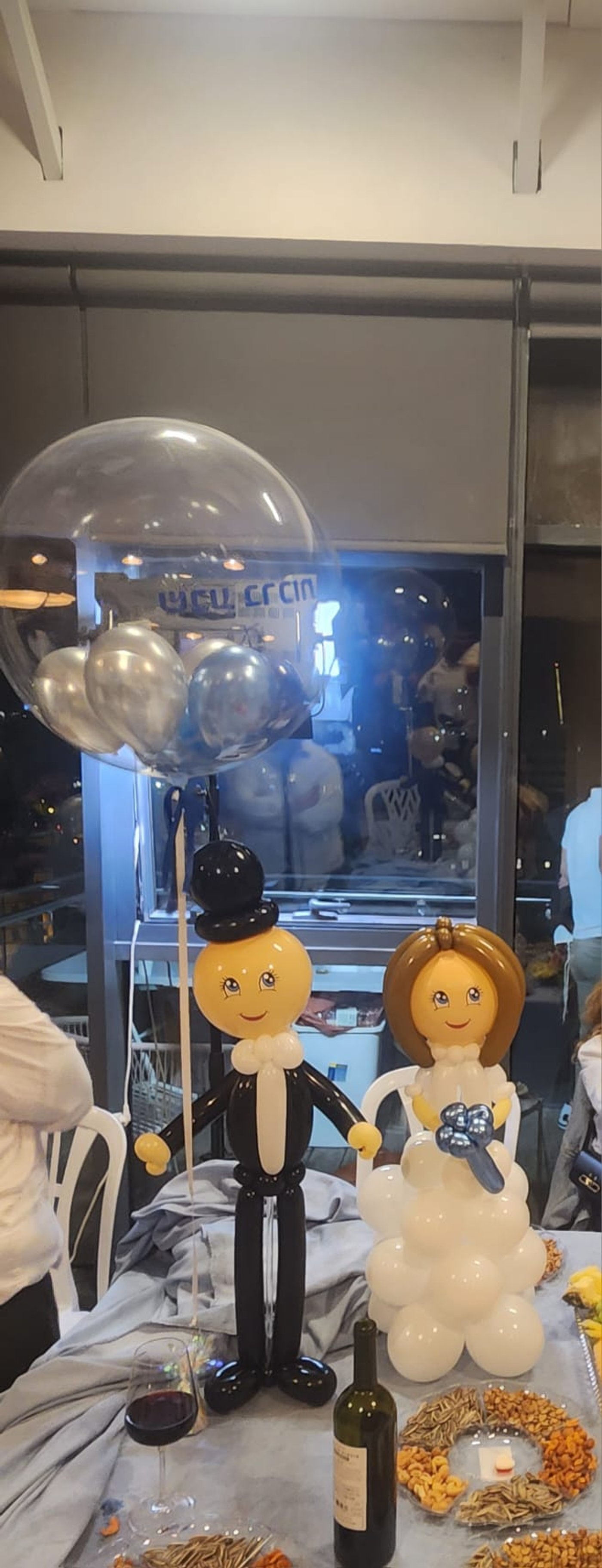 נפגש בשמחות