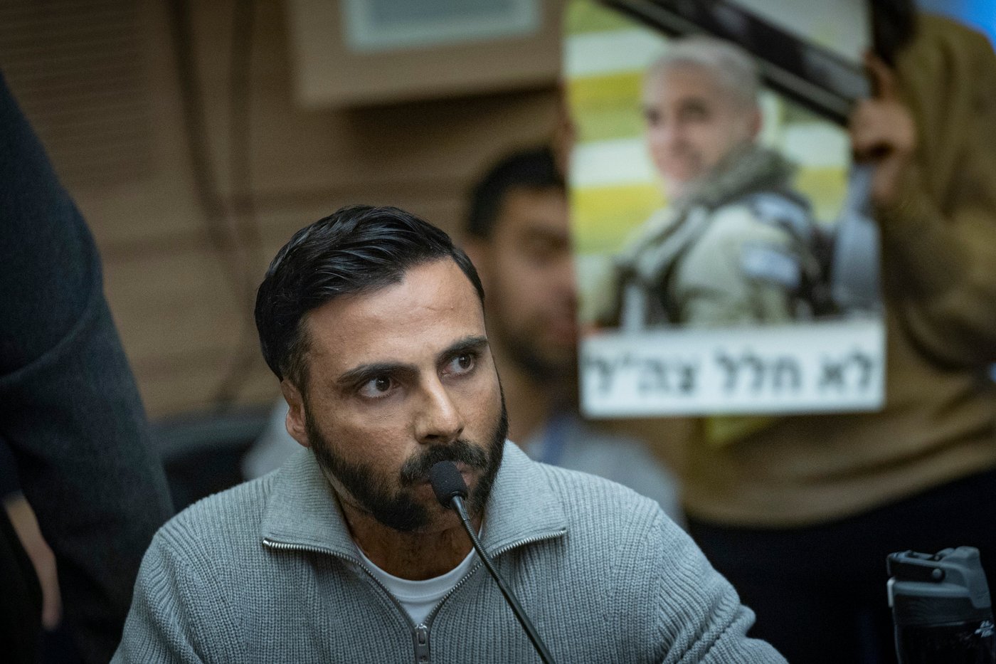 איציק סעידיאן בדיון בכנסת