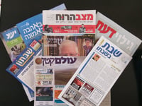 בגלל הקורונה: סימן שאלה גדול על עלוני השבת