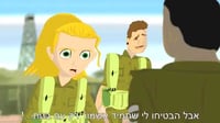 בודדה במערכה: הסרטון החדש נגד גיוס בנות דתיות