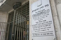 הבעל נתן גט כדי למנוע את מקרה "העגונה מצפת"