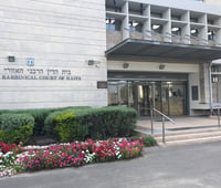 בית הדין הרבני בחיפה
